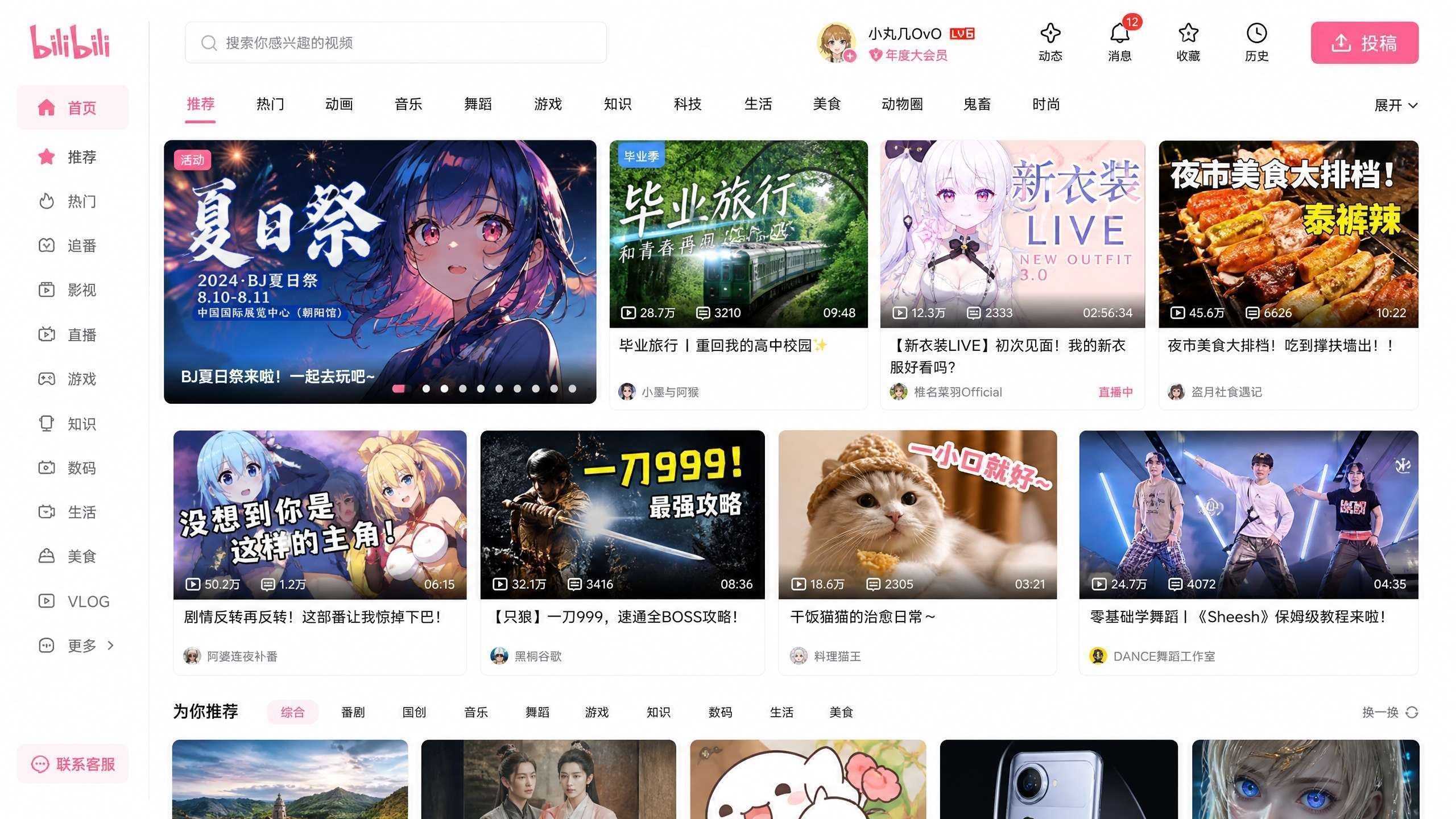 ai成人短剧